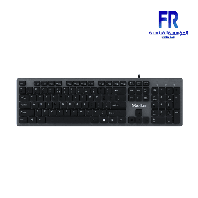 Meetion K841 Ultrathin Chocolate Wired Keyboard