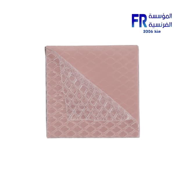 Thermal Grizzly Minus Pad 8 30x30x1.5mm Thermal Pad
