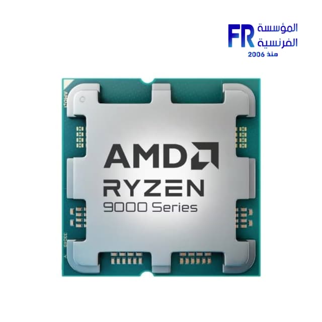 AMD Ryzen 7 9700X Tray Processor