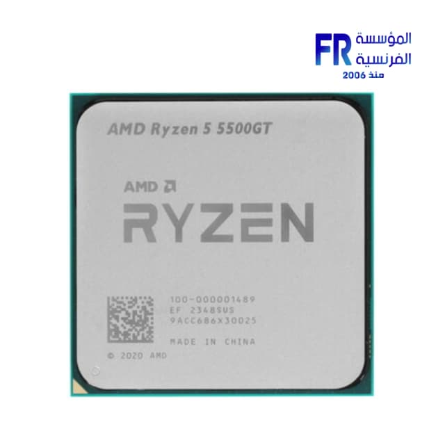 AMD Ryzen 5 5500GT Tray Processor