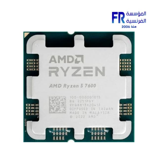 AMD Ryzen 5 7600 Tray Processor